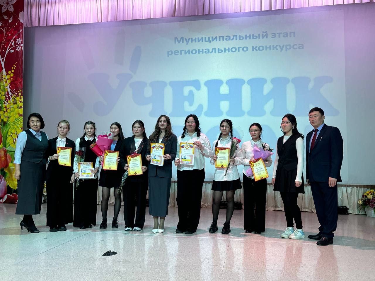 «Лучший ученик года 2025».